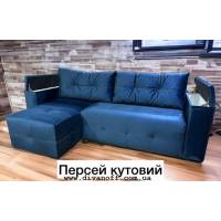 Персей диван угловой