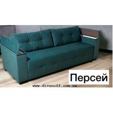 Персей диван Персей диван