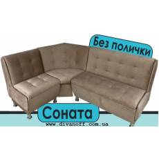 Соната без полки