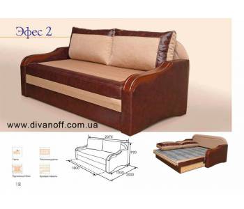Диван Ефес-2 160