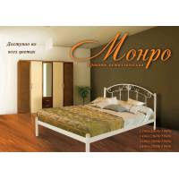 Залізне ліжко Монро 180х200