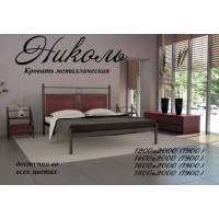Металлическая кровать Николь 160х200
