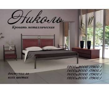Металлическая кровать Николь 160х200