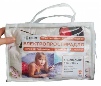 Трио электропростынь доставка в Кропивницкий