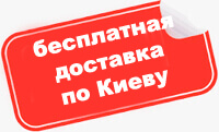 кухонный уголок бесплатная доставка по Киеву